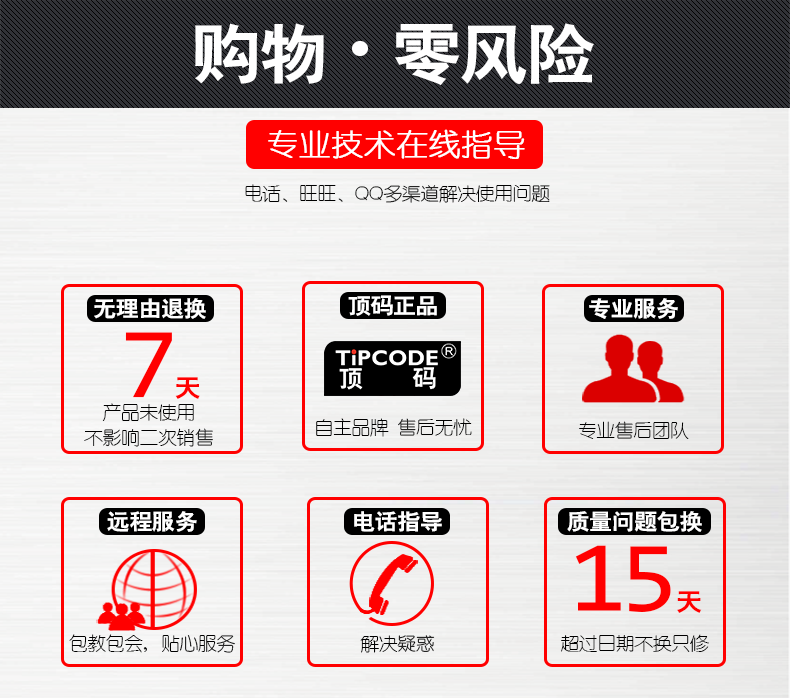 閃付王 T-PAY01掃描平臺 閃付王 T-PAY01掃描平臺