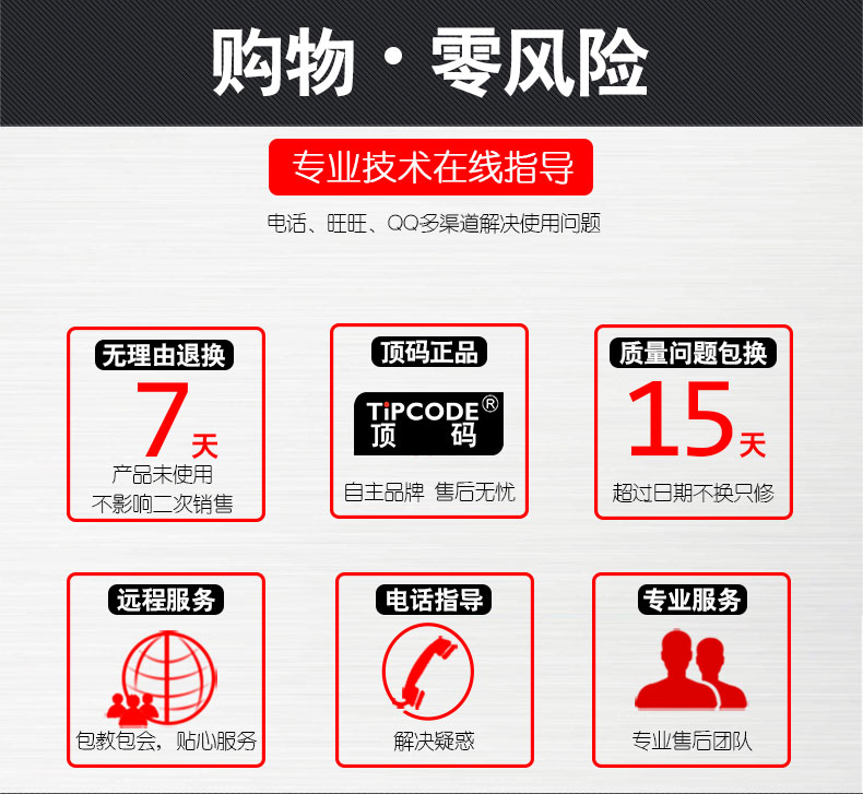 商超王 TP7120P掃描平臺 商超王 TP7120P掃描平臺