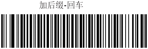 掃描槍|掃描平臺|條碼掃描槍
