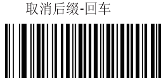 掃描槍|掃描平臺|條碼掃描槍