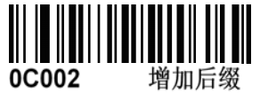 掃描槍|掃描平臺|條碼掃描槍