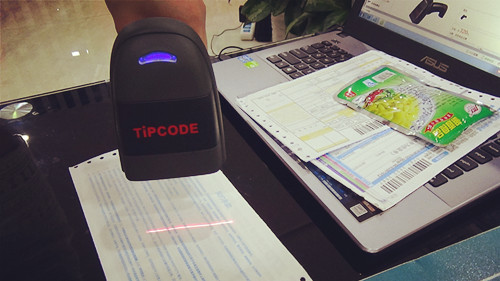 掃描槍|掃描平臺|條碼掃描槍