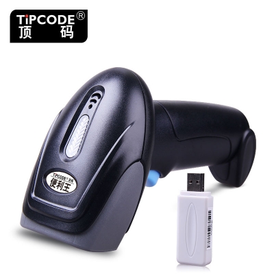 掃描槍|掃描平臺|條碼掃描槍