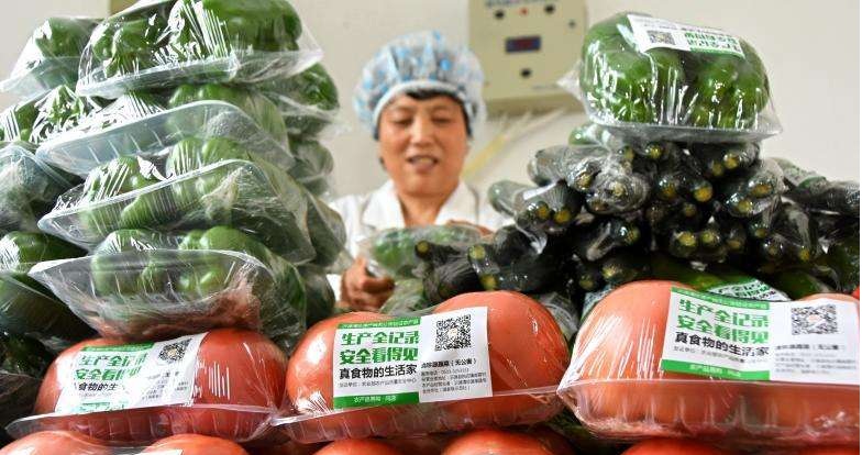 農(nóng)資二維碼