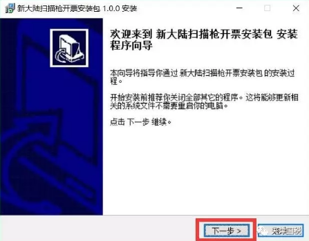 掃描槍|掃描平臺|條碼掃描槍