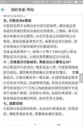 掃描槍|掃描平臺|條碼掃描槍